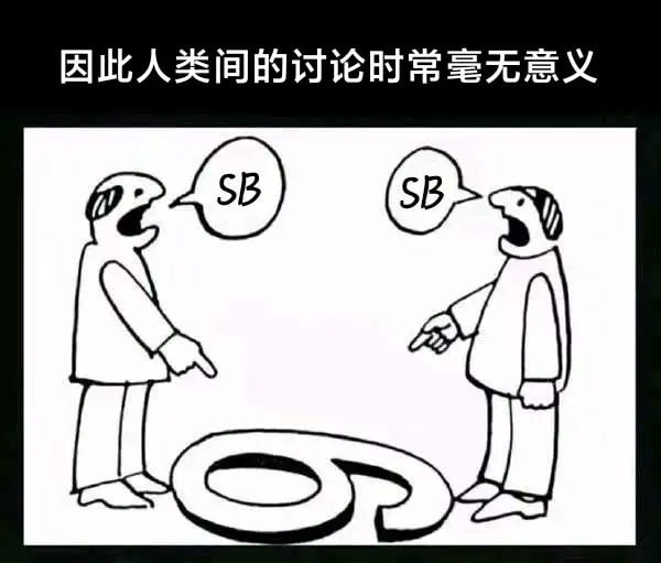 🤔🤔
