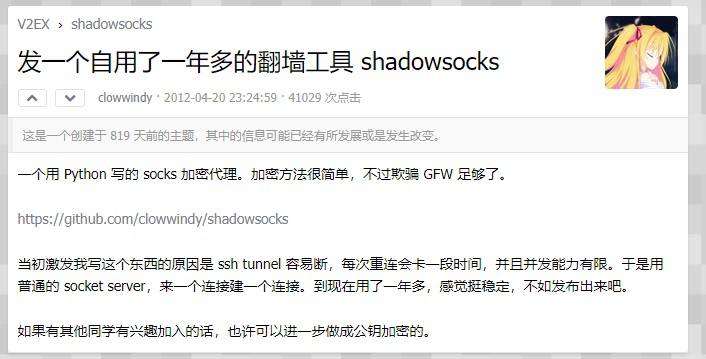 梦开始的地方