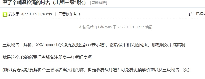 还能这样的吗·