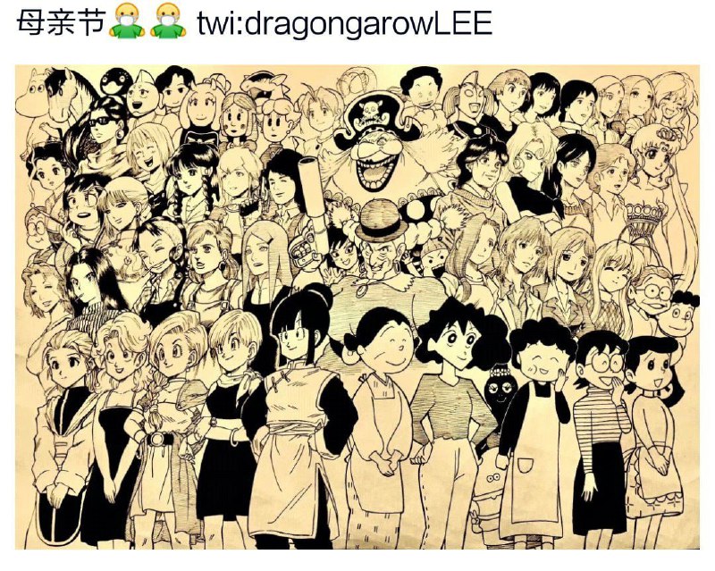 #母亲节