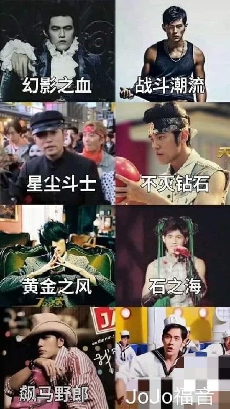 JO杰伦 🤔