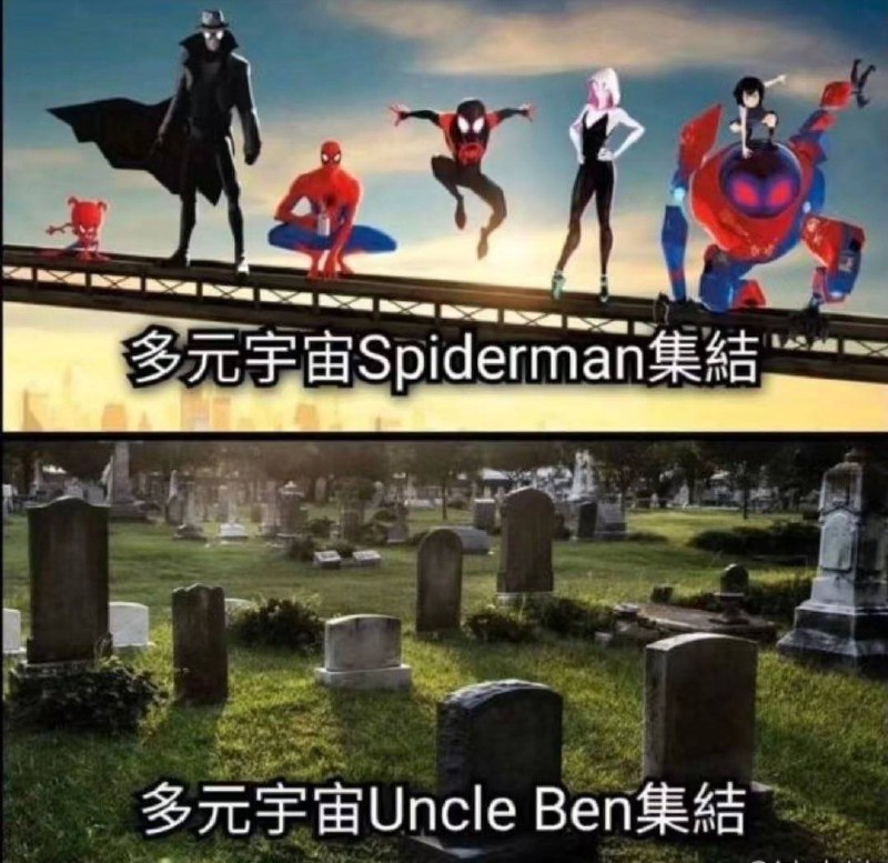 地狱笑话