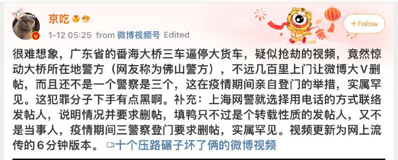 反转了！视频最后地上倒掉的牛奶，说明了晶哥心善，不忍心看资本家倒牛奶，才跨省和转发视频的博主交朋友反转了！视频最后地上倒掉的牛奶，说明了晶哥心善，不忍心看资本家倒牛奶，才跨省和转发视频的博主交朋友