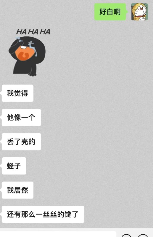 🤔🤔