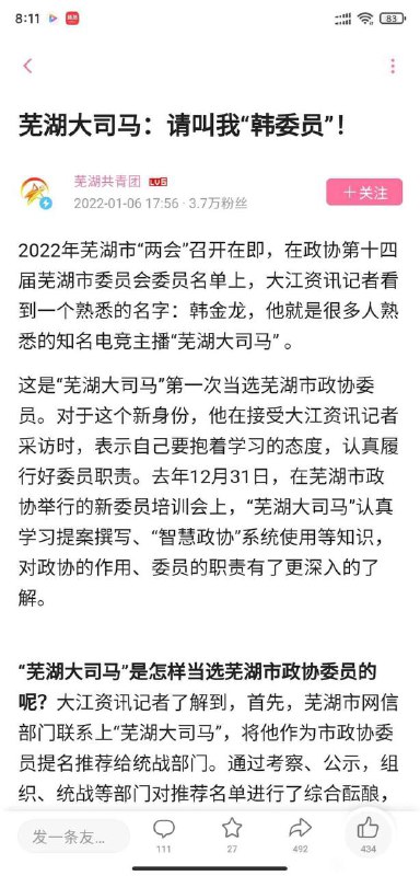 排面排面