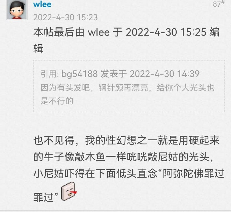 奇怪的xp+1