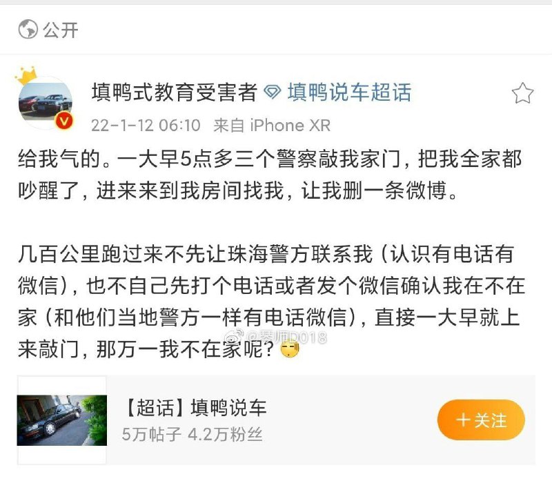 反转了！视频最后地上倒掉的牛奶，说明了晶哥心善，不忍心看资本家倒牛奶，才跨省和转发视频的博主交朋友反转了！视频最后地上倒掉的牛奶，说明了晶哥心善，不忍心看资本家倒牛奶，才跨省和转发视频的博主交朋友