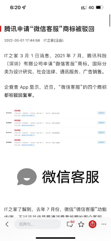 人在绷不住的情况下一般是绷不住的