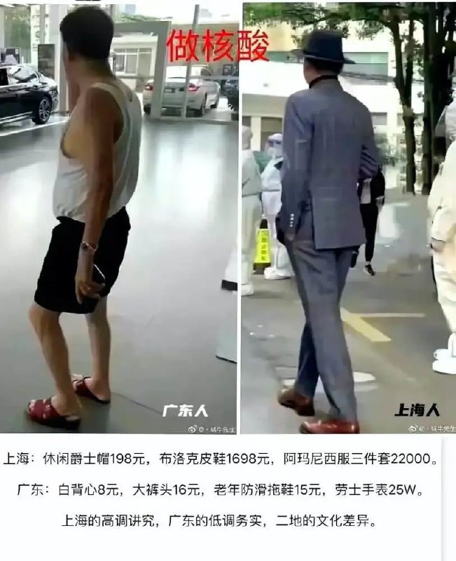 穿啥无所谓，只要别耽误喝茶