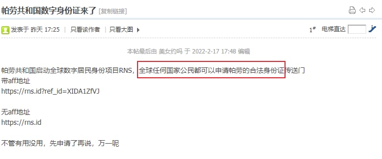 好家伙，我直接好家伙