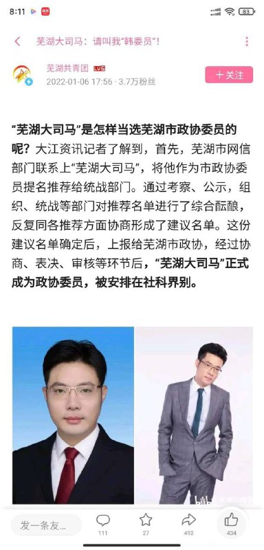 排面排面