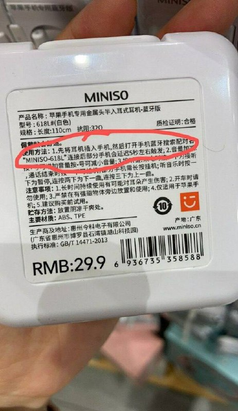 ？？？