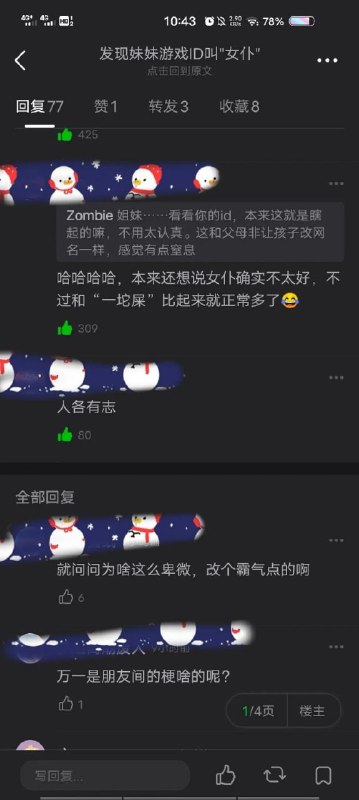 🤔🤔