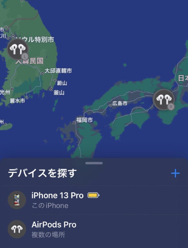 左耳AirPods已经漂洋过海去韩国了wwwwwwwww左耳AirPods已经漂洋过海去韩国了wwwwwwwww