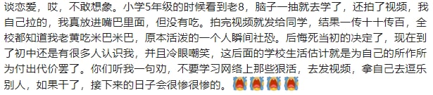 新一代是这样的吗