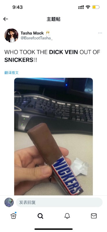#士力架 上的巧克力纹路在美国被叫做dick veins，然而在今年四月士力架决定取消这个设计，以后的士力架都不会有纹路了