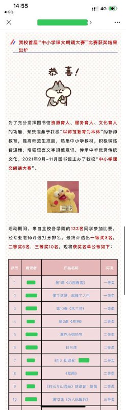 到处都有嘉心糖，我受不了啦
