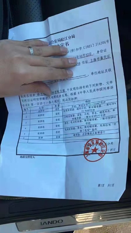 什么军火大亨什么军火大亨