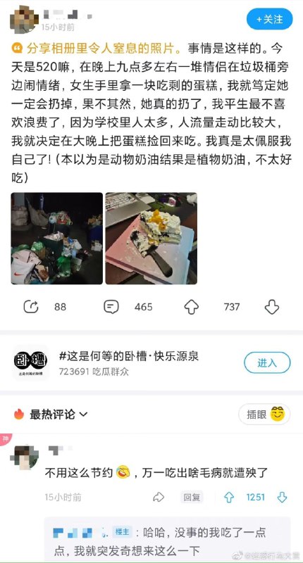?