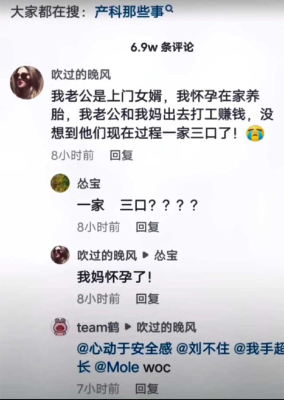 ？？？