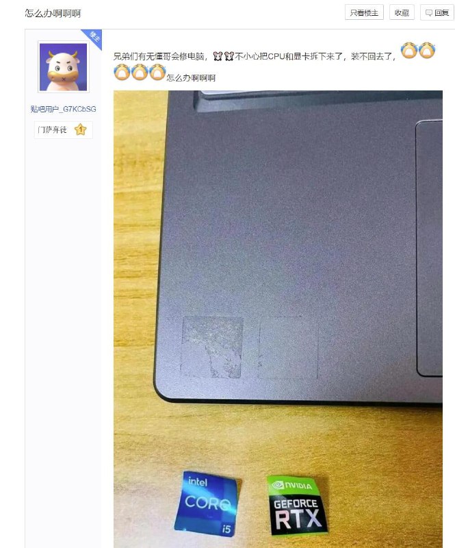 在线等，非常急