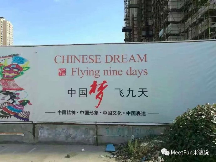 好英文