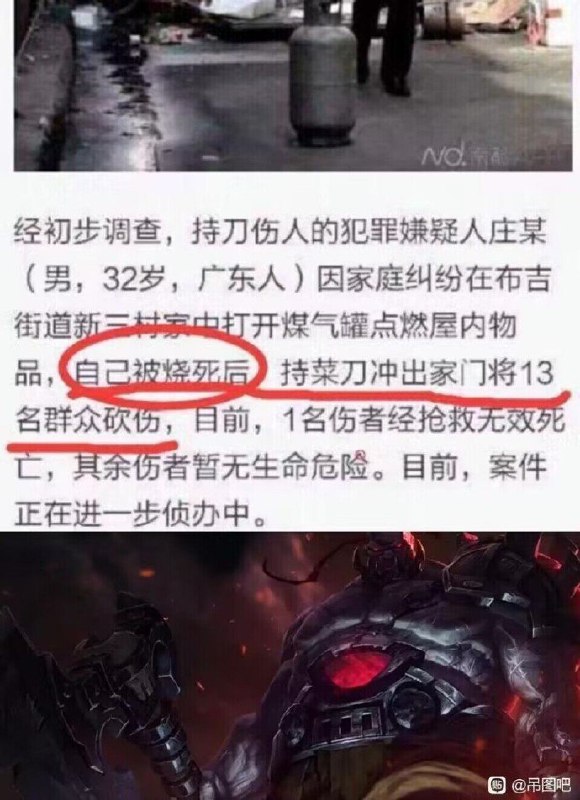？