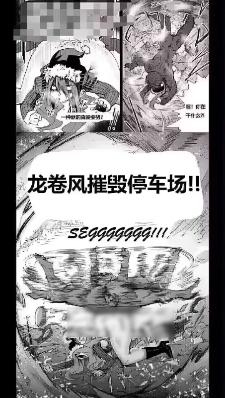？