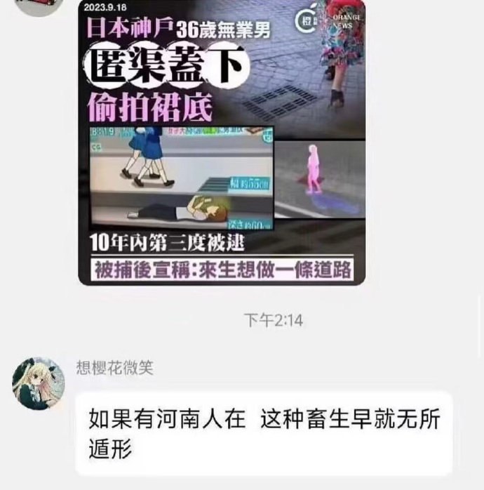 艹