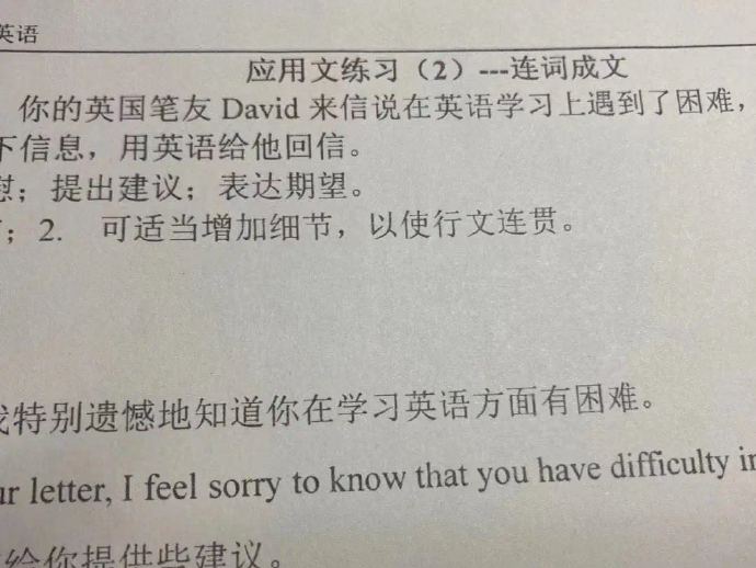 ？