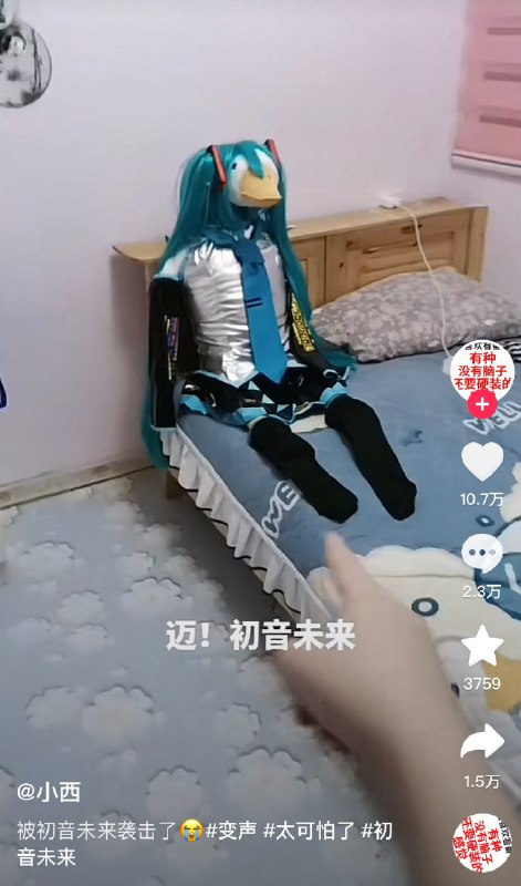 ？