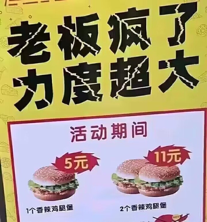 ？