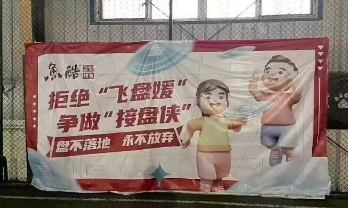 老胡训练所