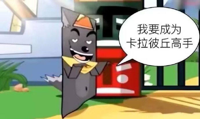 艹