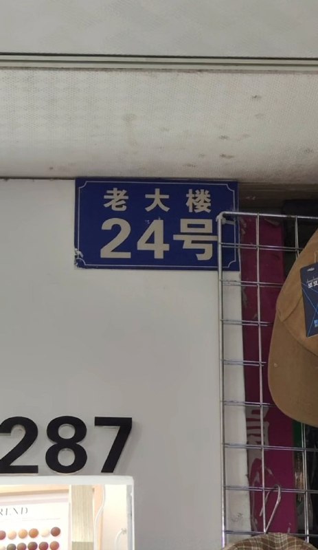 牢大！
