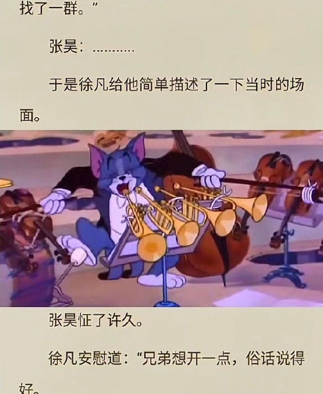 ？