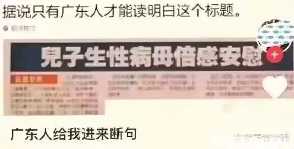 来个靓仔翻译一下🤔️