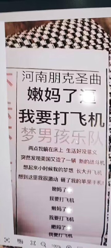 中