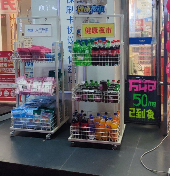 我就知道可乐最健康