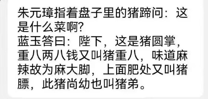 九族剥离之术