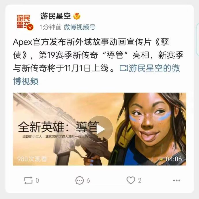 《导管》