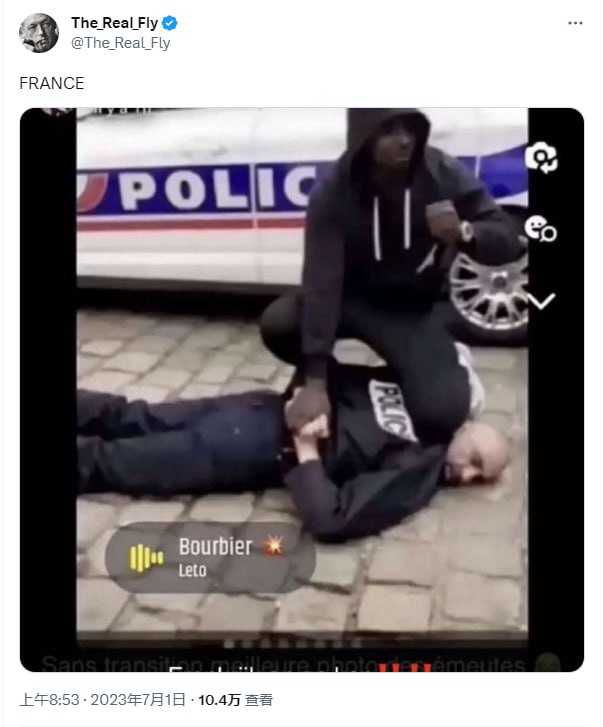 反转了！
