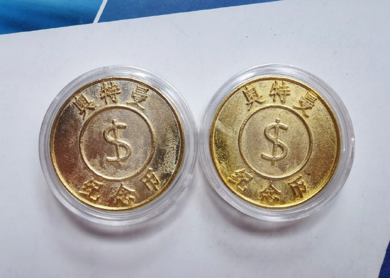 奥特曼卡牌已经满足不了小学生了，居然还出纪念币了……奥特曼卡牌已经满足不了小学生了，居然还出纪念币了……