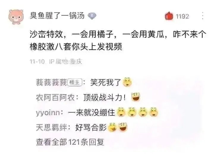 确实很烦
