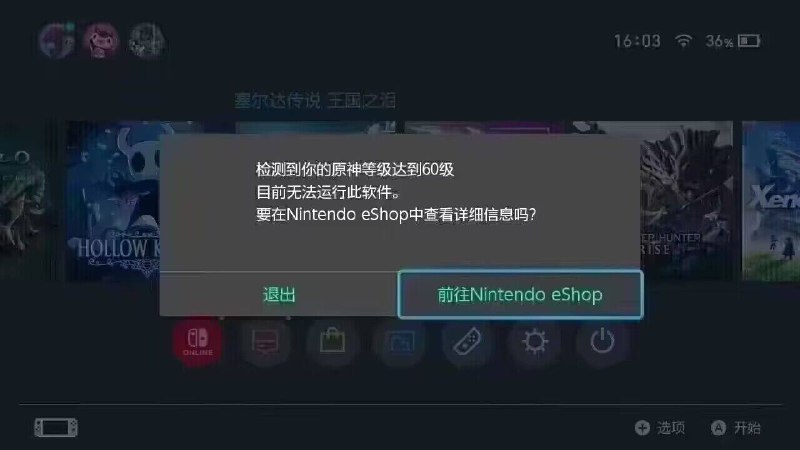 求助！