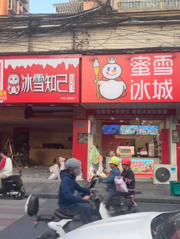 又一个商业鬼才🌚
