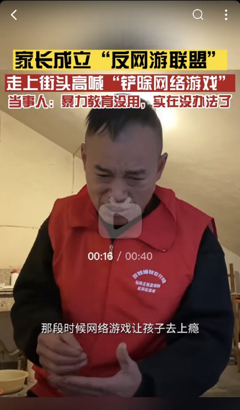 “暴力教育没用”