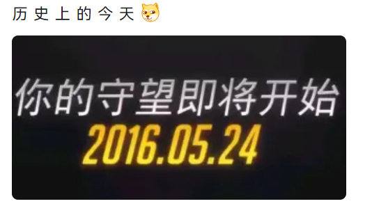 历史上的今天