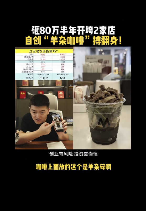 什么咖啡？？？😦