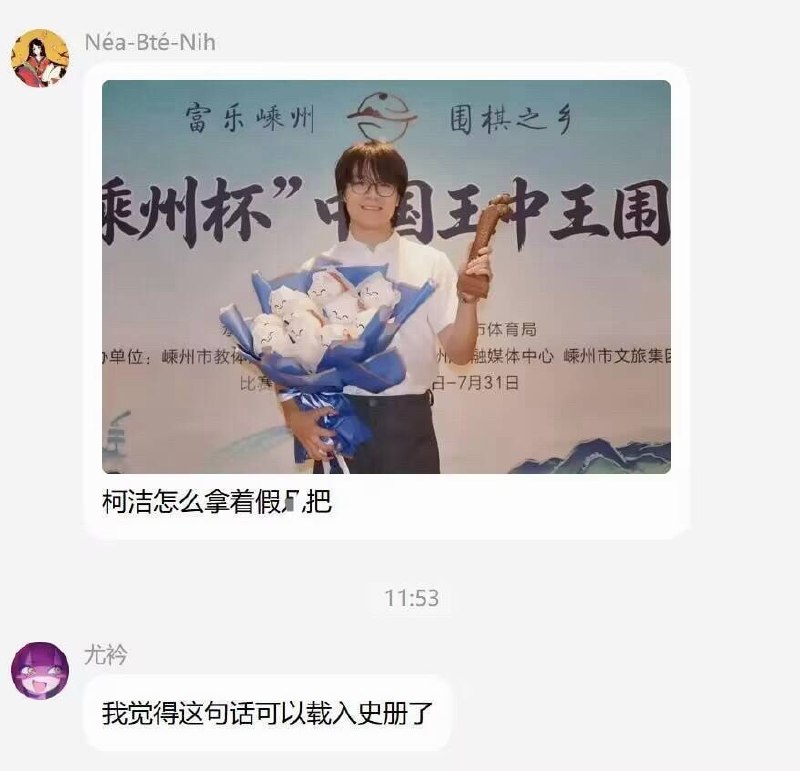 ？